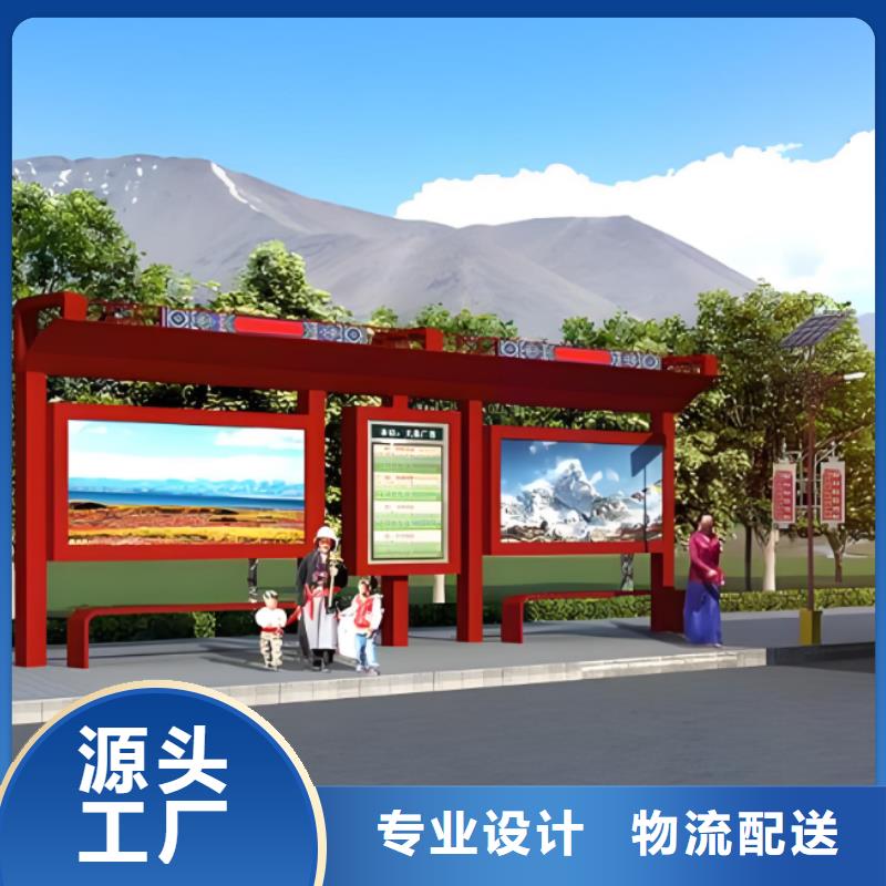 琼海市智慧公交站台候车亭畅销全国