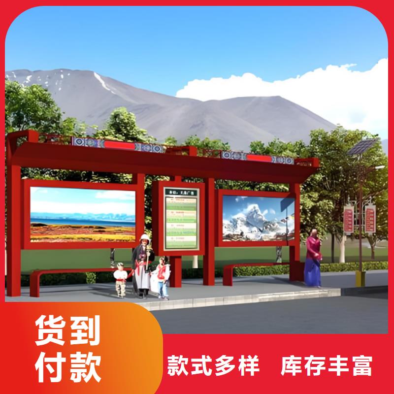 乡村公交站台候车亭欢迎咨询