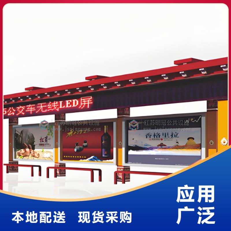 乡村公交站台候车亭来图定制