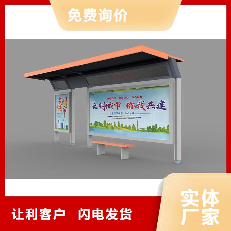 同德公交站台全新升级品质保障网红公交站台
