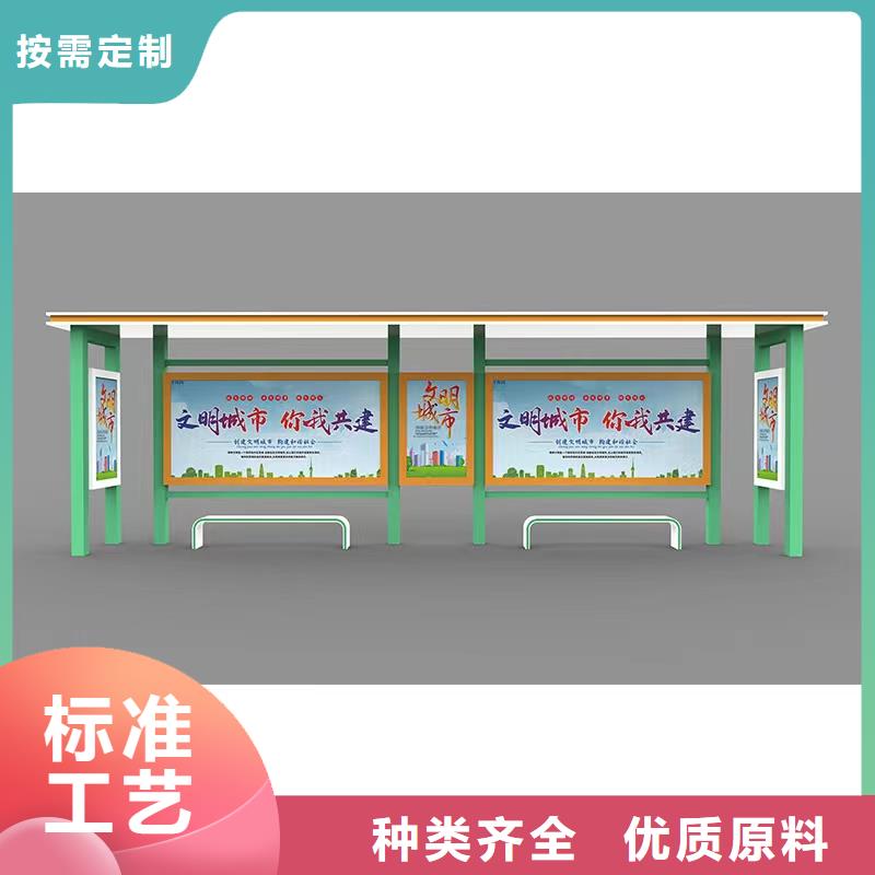 语音报站公交站台候车亭畅销全国
