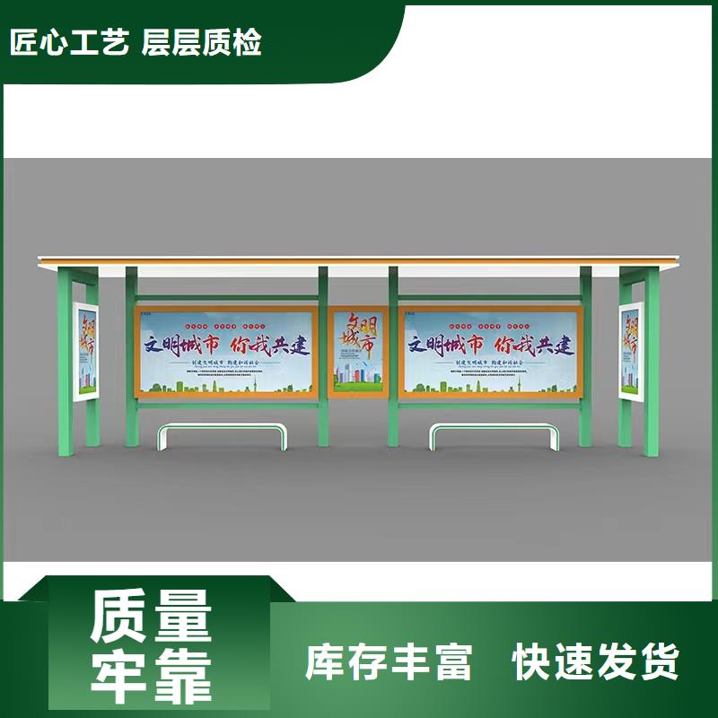 智慧公交站台候车亭欢迎咨询