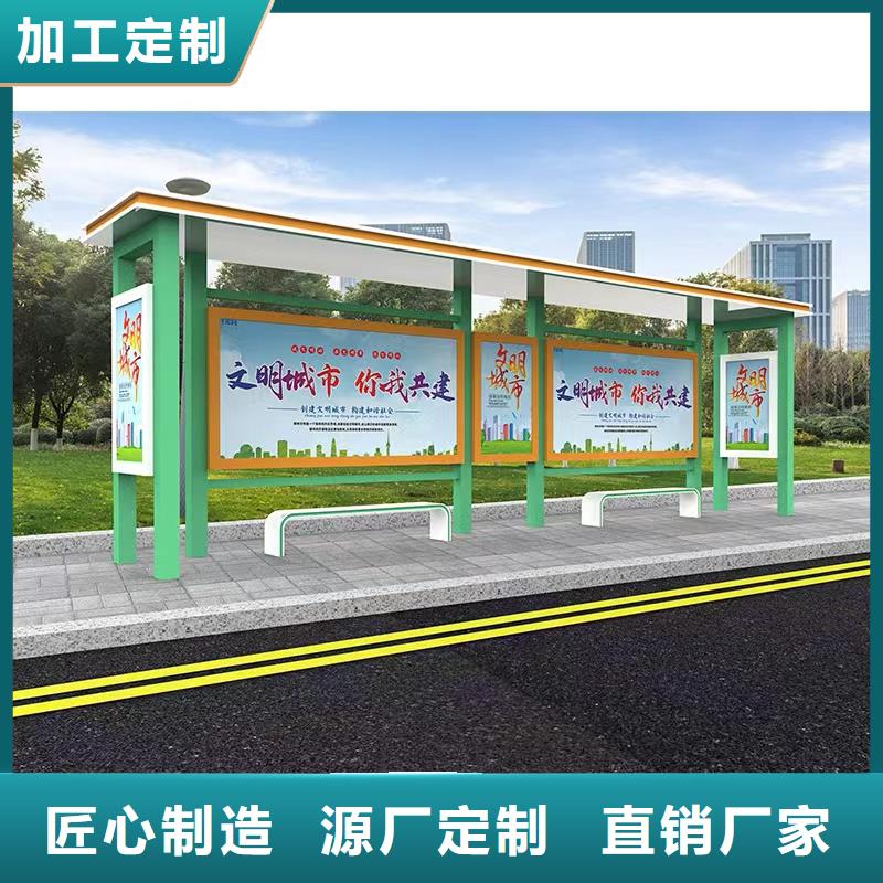 公交站台候车亭宣传栏信赖