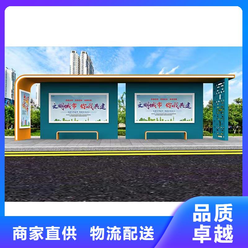 智能公交站台候车亭终身质保