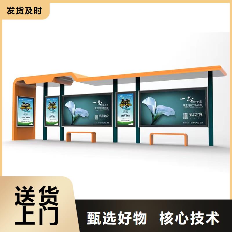 现代公交站台候车亭品质过关