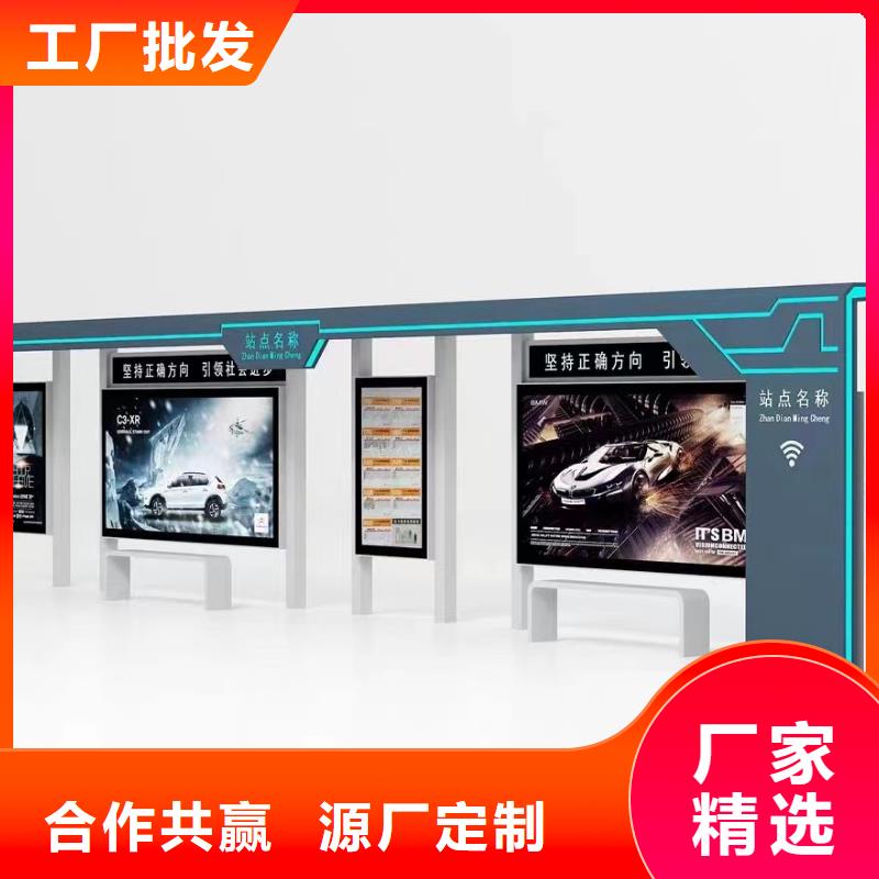 现代公交站台候车亭厂家