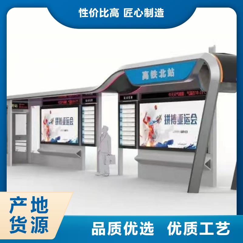 异型廊架公交站台候车亭终身质保