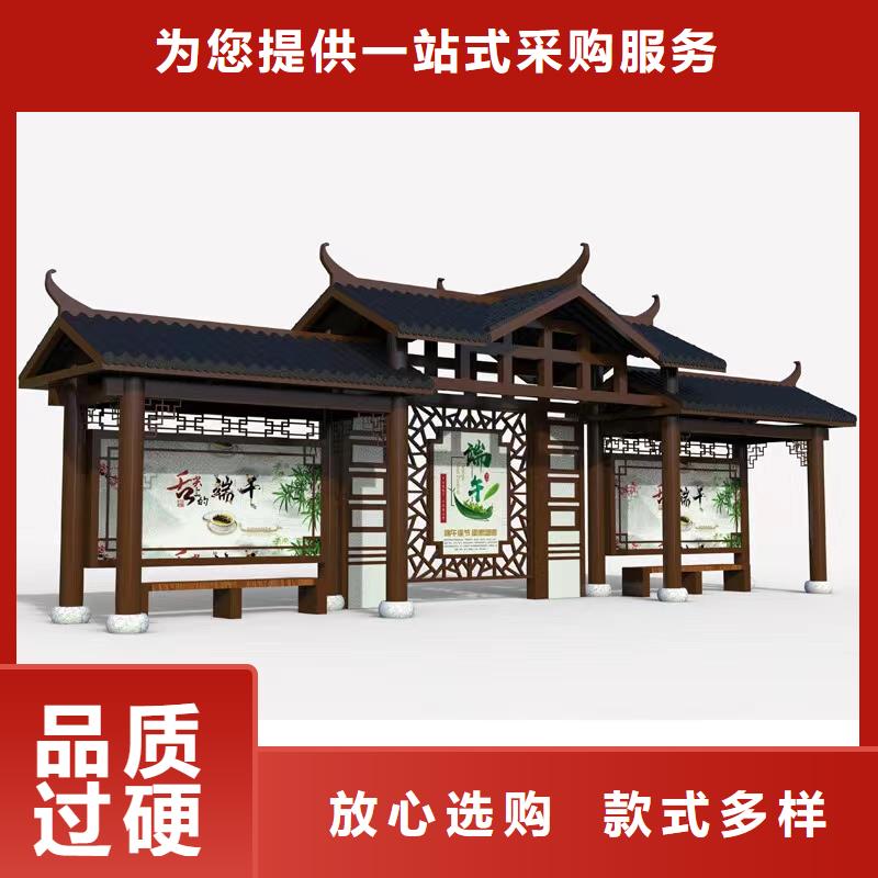 智能公交站台候车亭终身质保