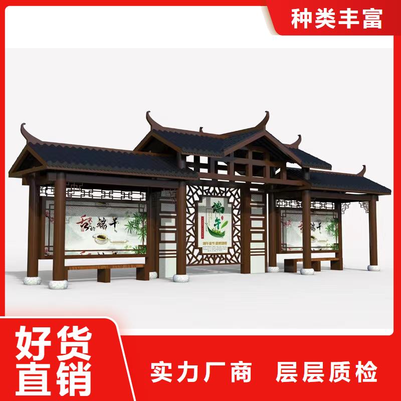 仿古公交站台候车亭免费拿样