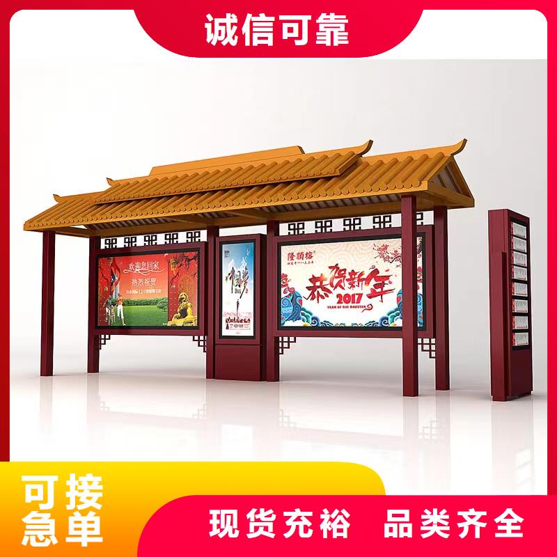仿古公交站台候车亭服务为先