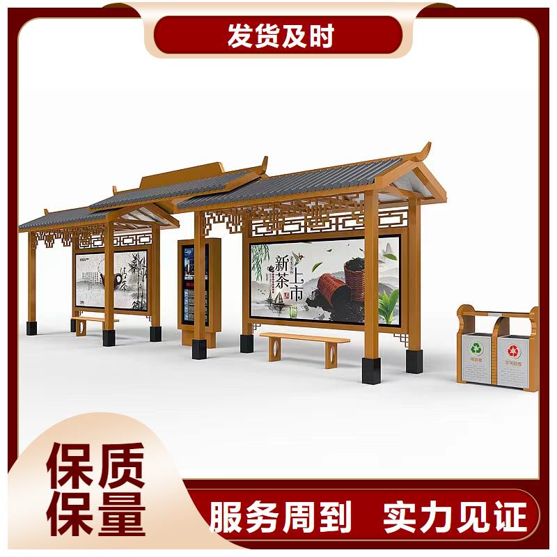 智能报站公交站台候车亭信赖