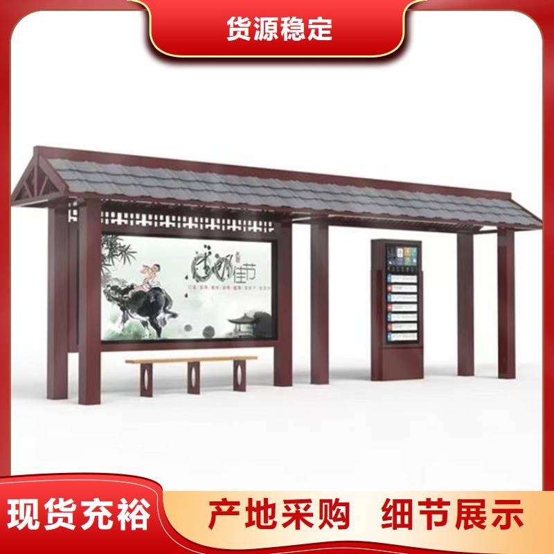 不锈钢公交站台候车亭服务为先