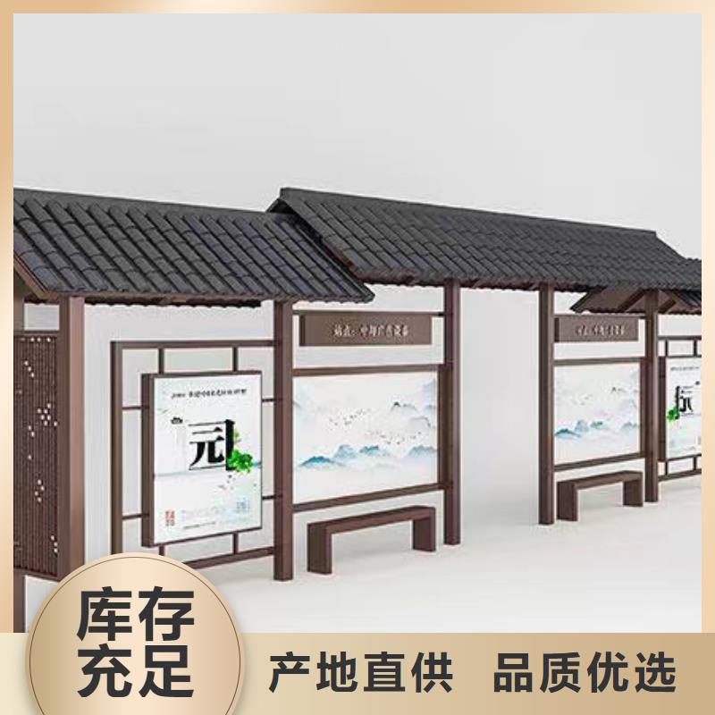 不锈钢公交站台候车亭售后无忧