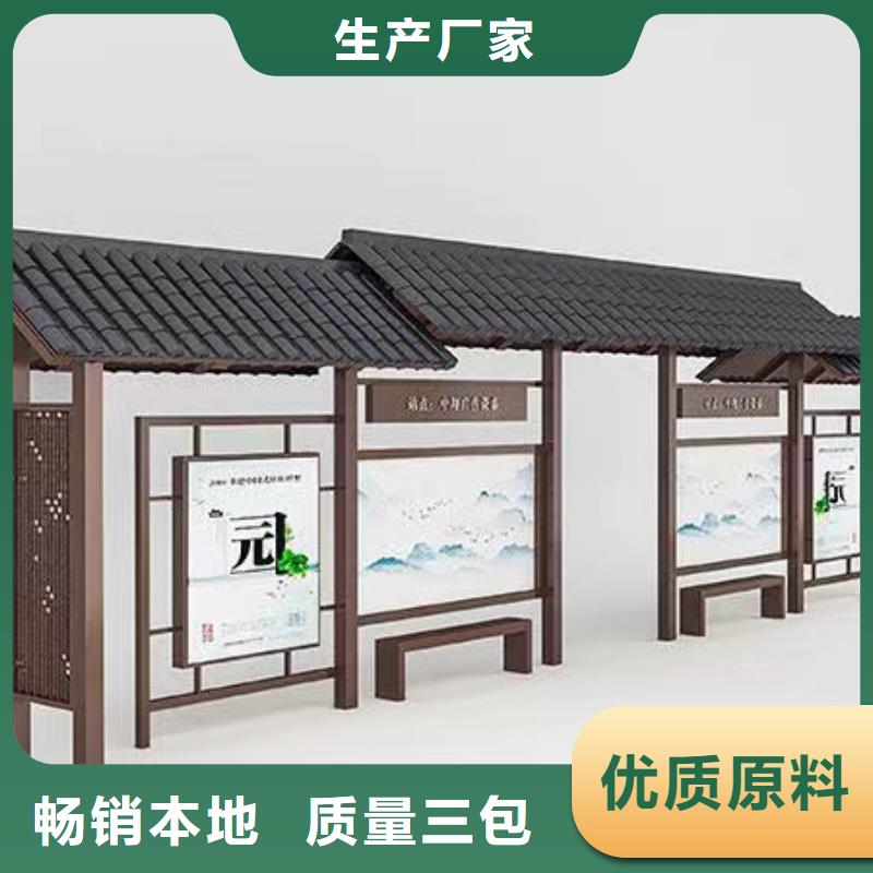 智慧公交站台候车亭畅销全国