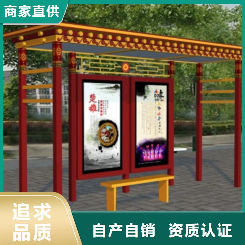 智能报站公交站台候车亭售后无忧