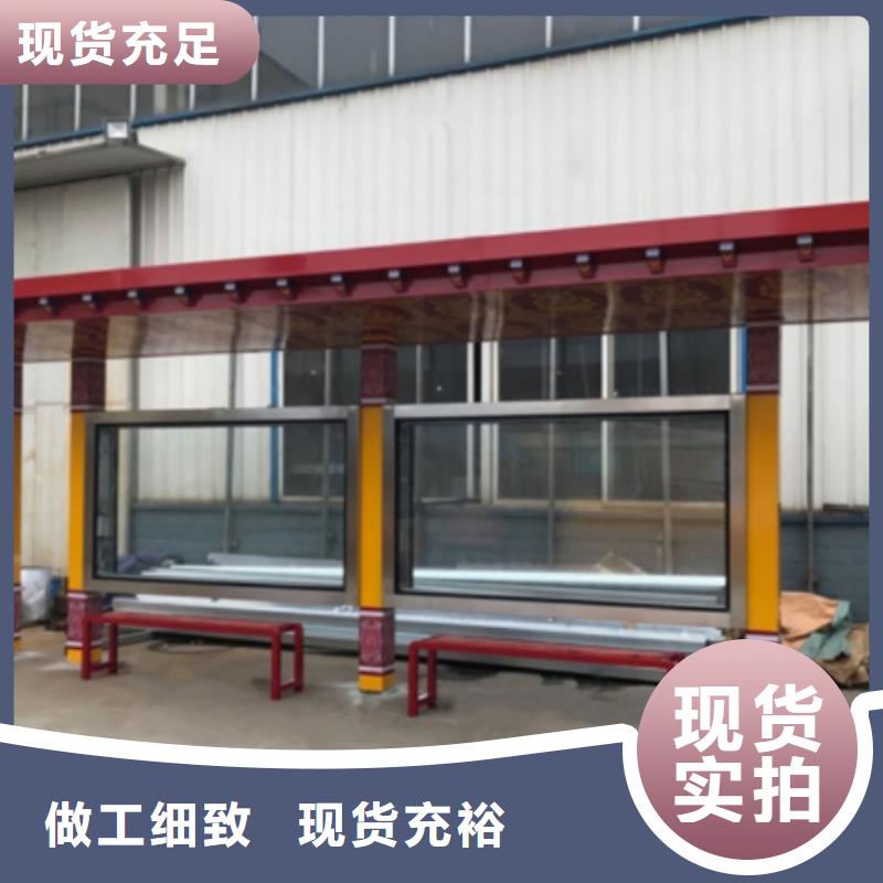 五指山市停车牌公交站台候车亭品质过关