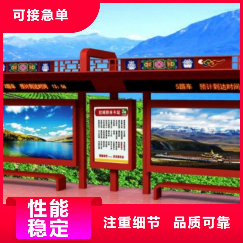 智能报站公交站台候车亭施工队伍