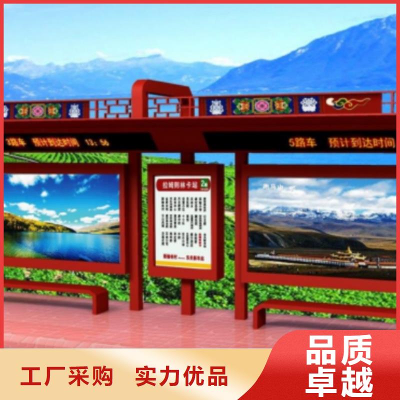 乡村公交站台候车亭畅销全国