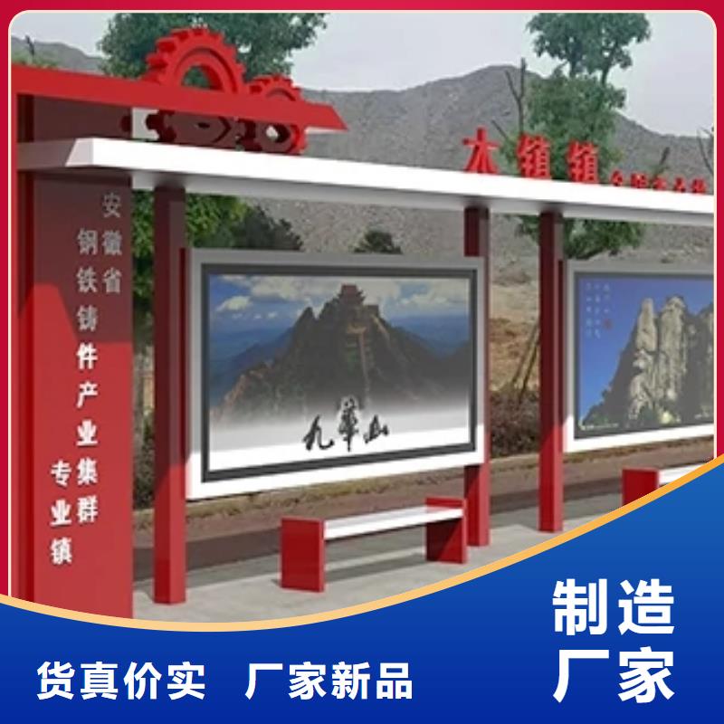 乡村公交站台候车亭畅销全国