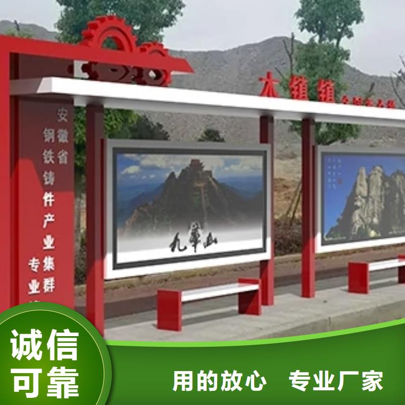 语音报站公交站台候车亭畅销全国