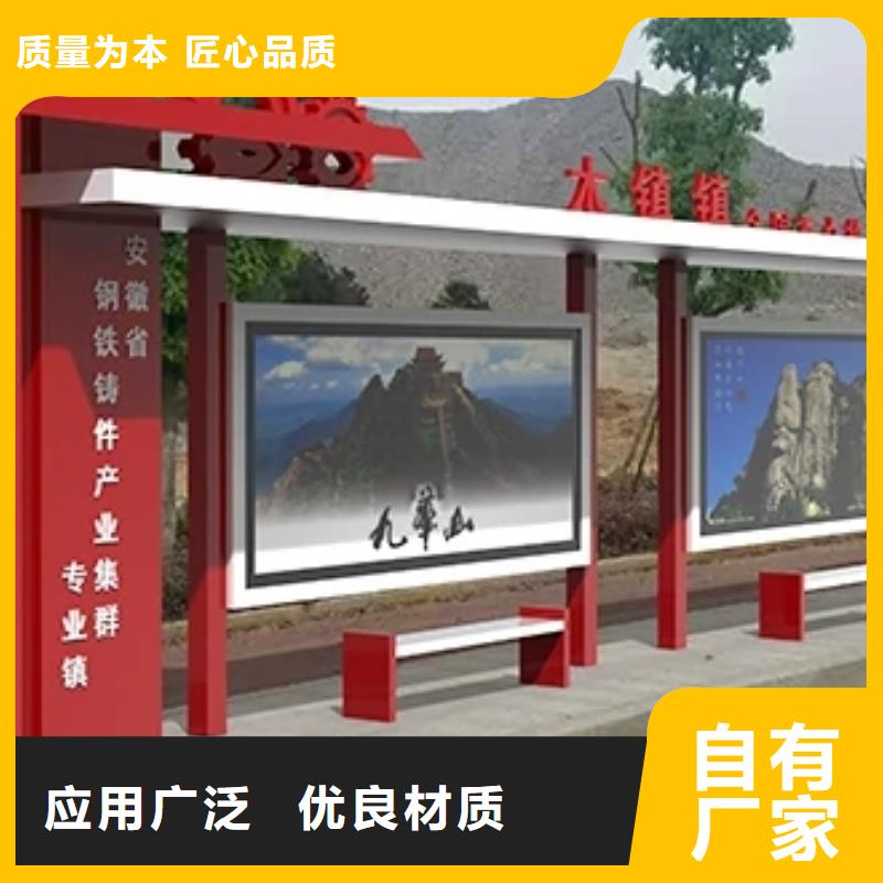不锈钢公交站台候车亭服务为先