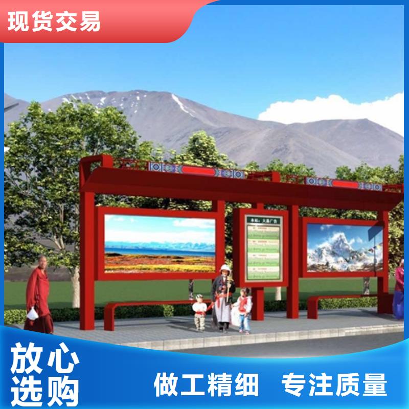 乡村公交站台候车亭畅销全国