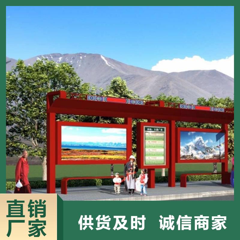 智慧公交站台候车亭欢迎咨询