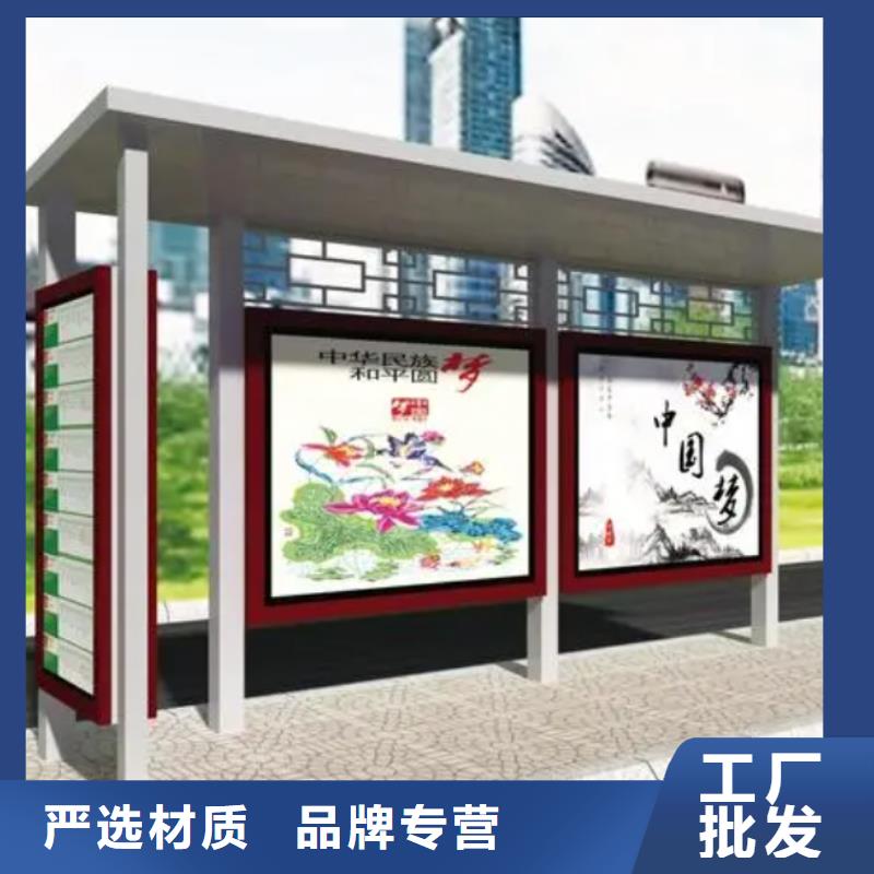 智能公交站台候车亭信赖