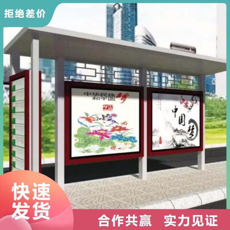 智能报站公交站台候车亭欢迎咨询