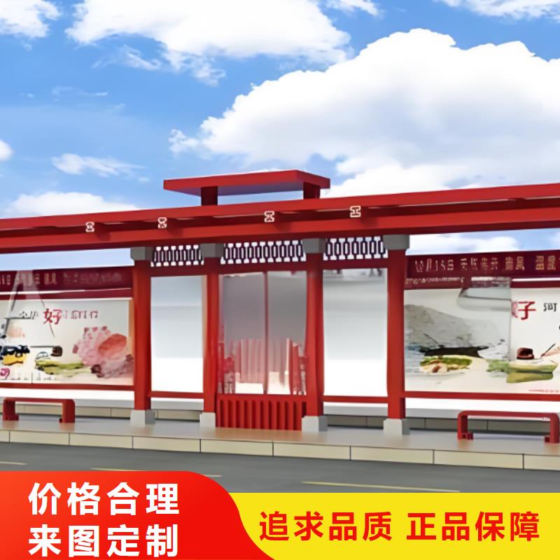 异型廊架公交站台候车亭终身质保