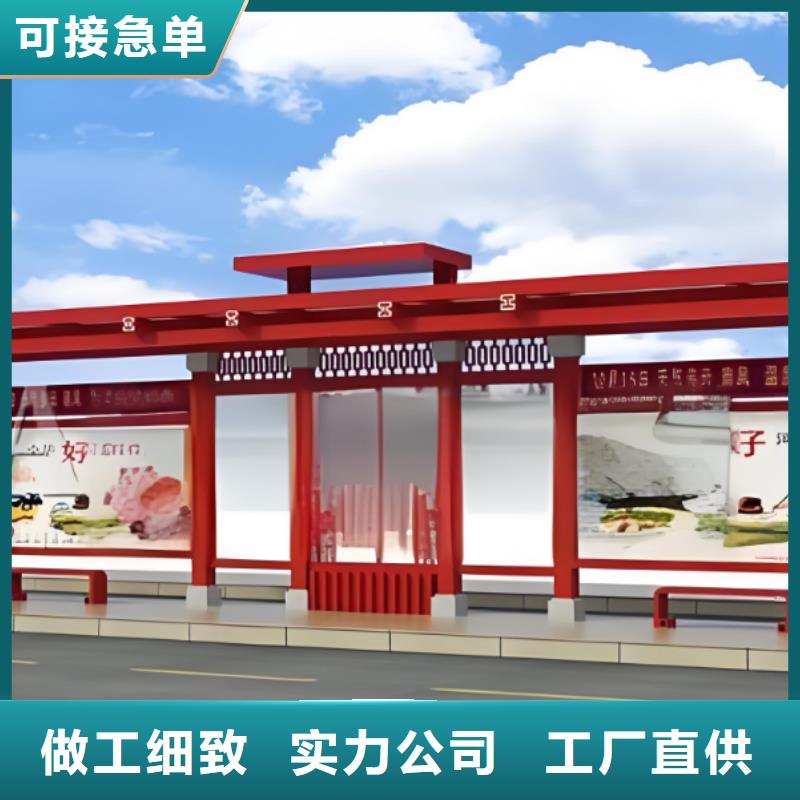 语音报站公交站台候车亭畅销全国