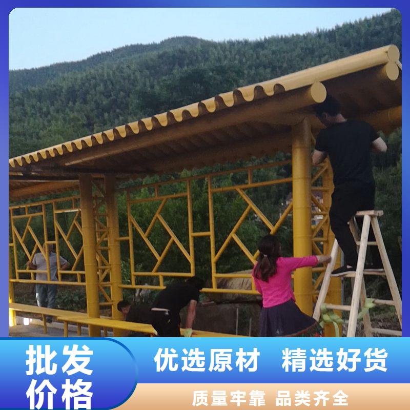 停车牌公交站台候车亭来图定制