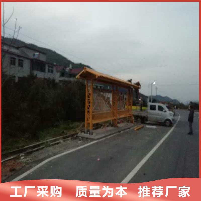 智能公交站台候车亭厂家