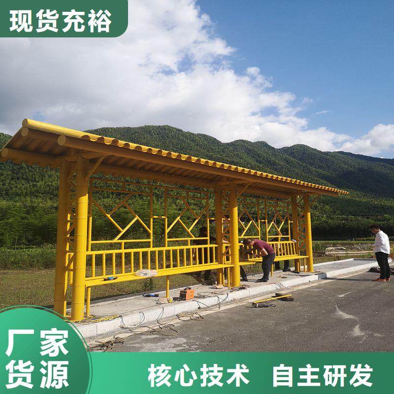 现代公交站台候车亭终身质保