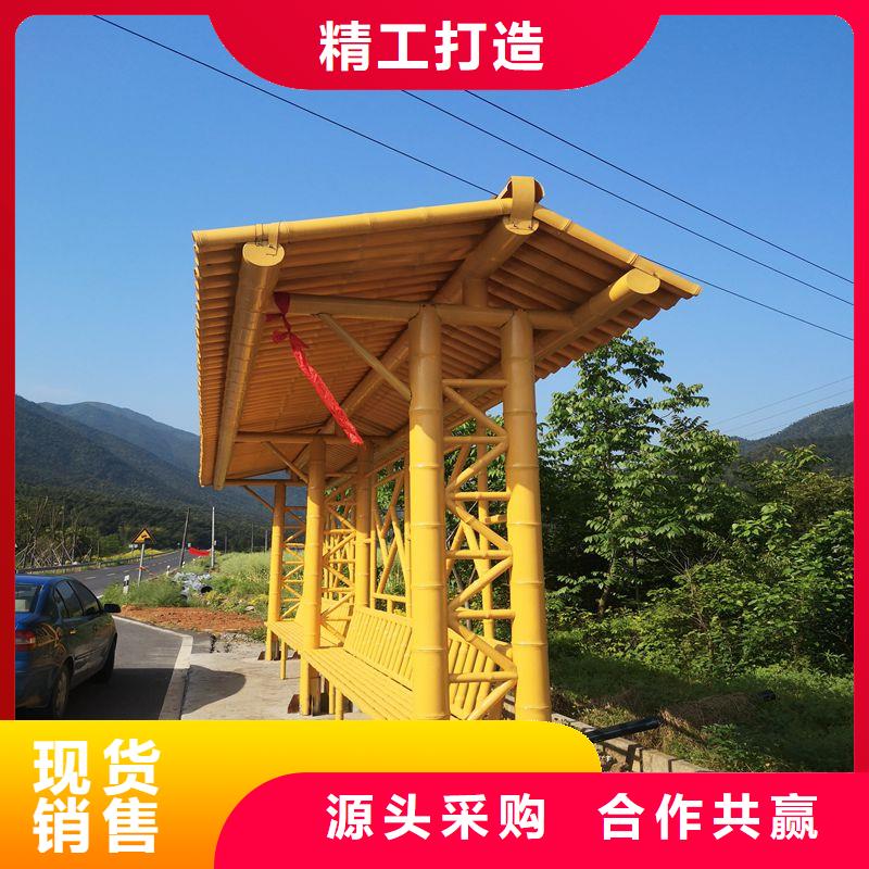 异型廊架公交站台候车亭终身质保