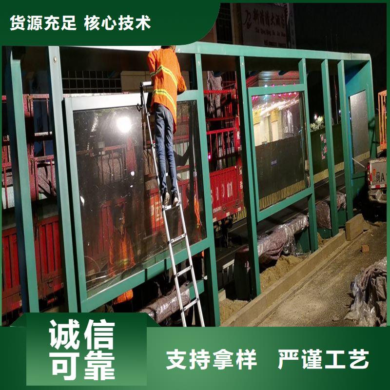 不锈钢公交站台候车亭服务为先
