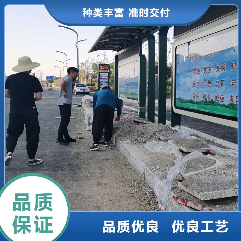 现代公交站台候车亭终身质保