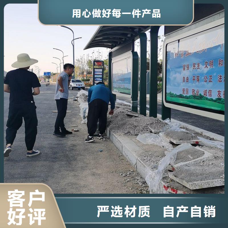异型廊架公交站台候车亭来图定制