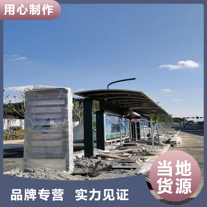 不锈钢公交站台候车亭服务为先
