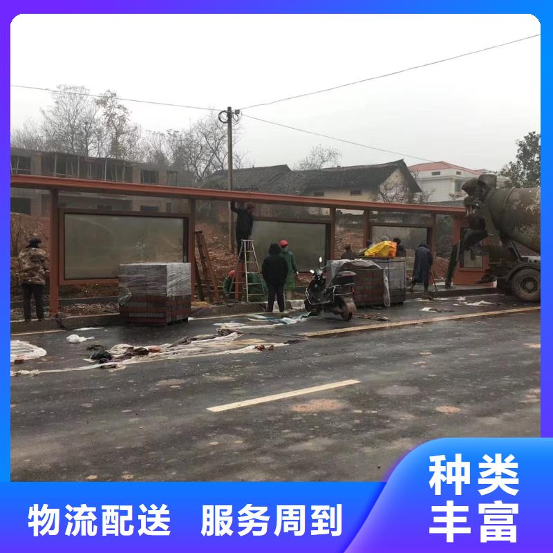 现代公交站台候车亭厂家