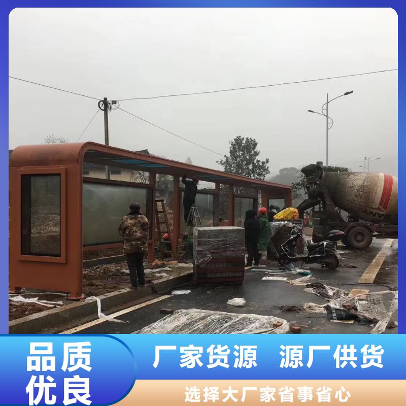 异型廊架公交站台候车亭服务为先