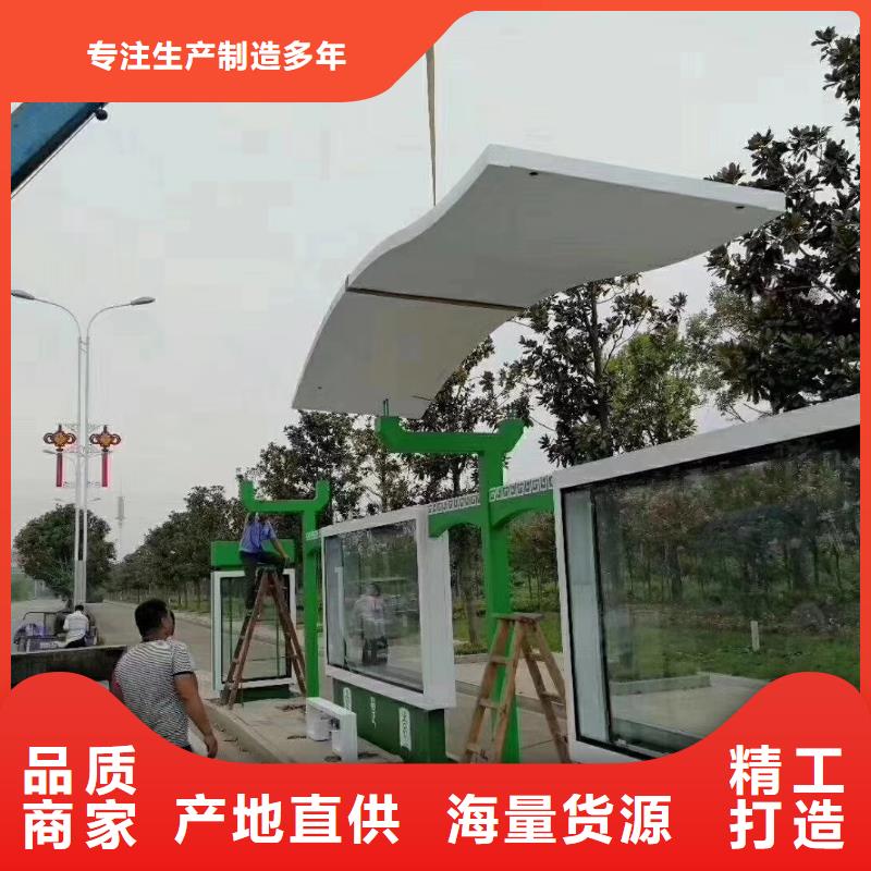公交站台候车亭定制口碑好