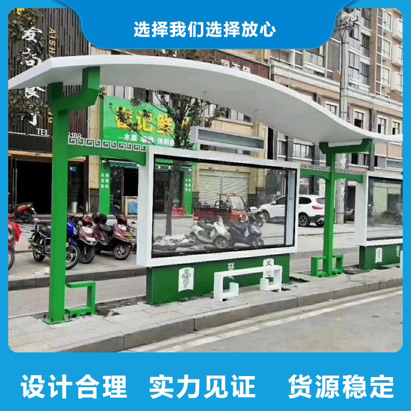 智慧公交站台候车亭欢迎咨询