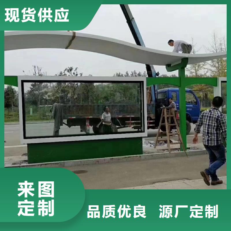太阳能公交站台候车亭畅销全国