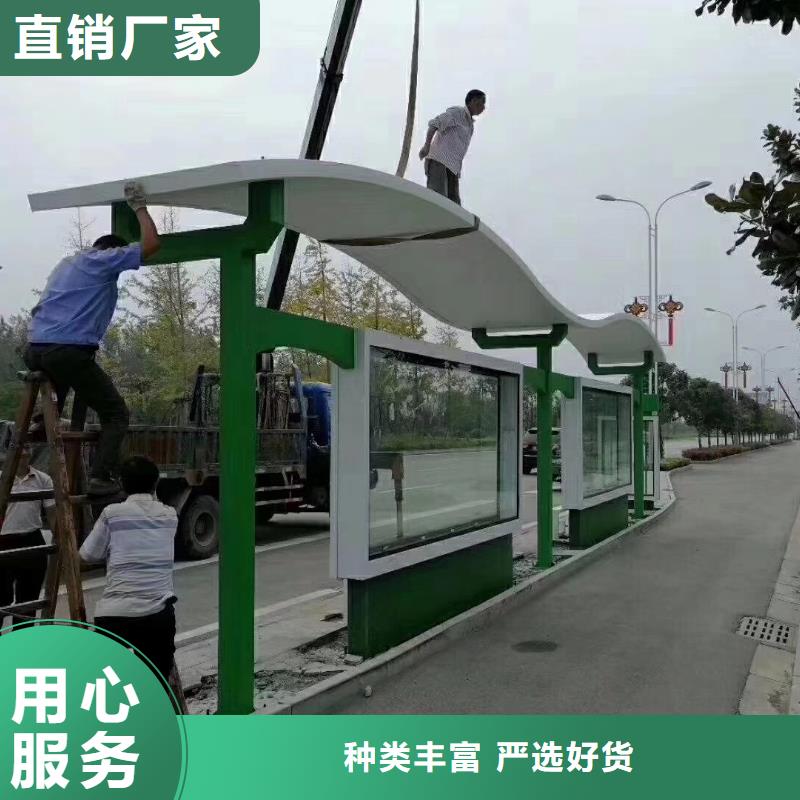 不锈钢公交站台候车亭施工队伍