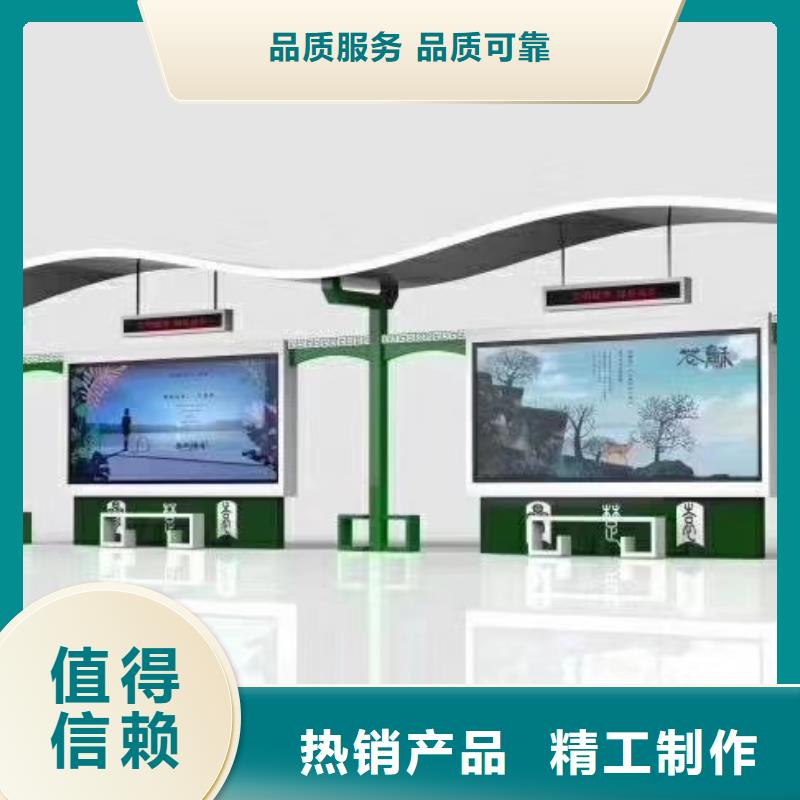 不锈钢公交站台候车亭施工队伍