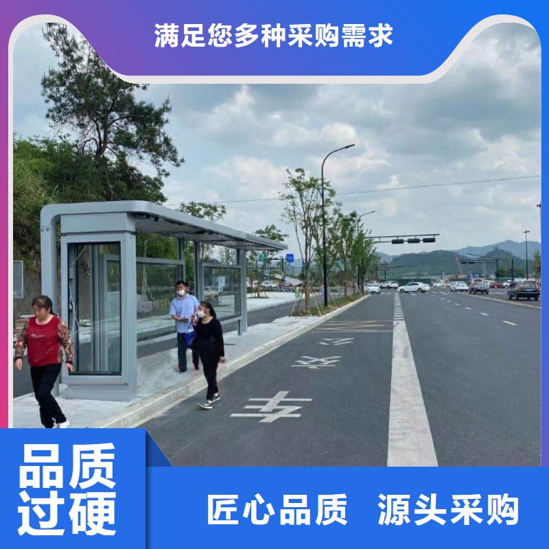 智慧公交站台候车亭欢迎咨询
