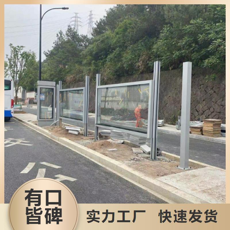 琼海市智慧公交站台候车亭畅销全国