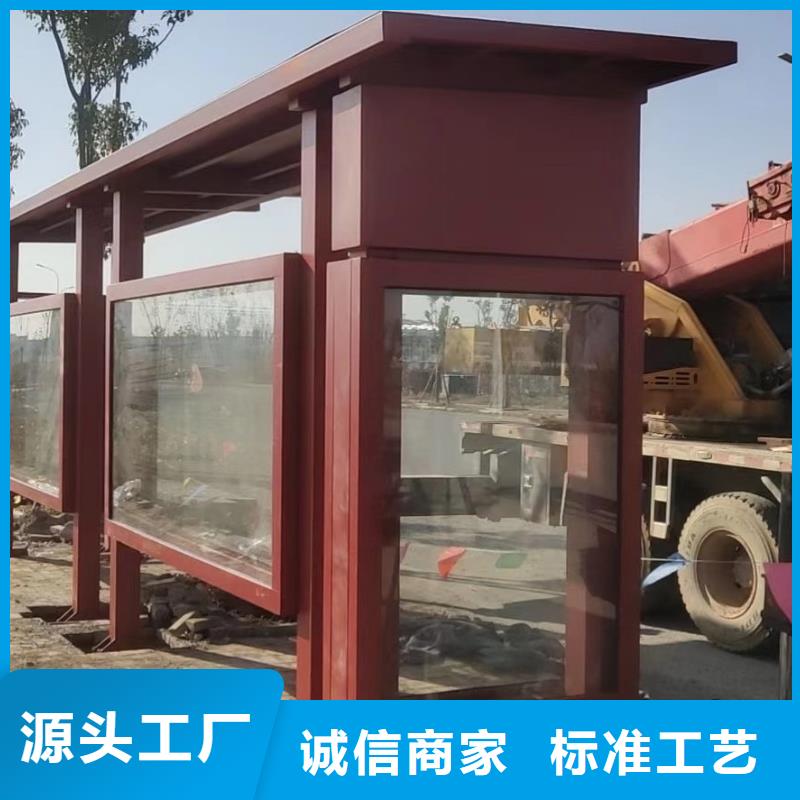智能公交站台候车亭厂家