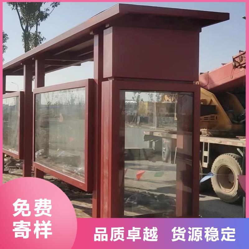 五指山市停车牌公交站台候车亭品质过关